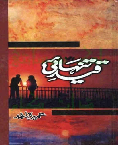 qaid-e-tanhai-pdf-free-download