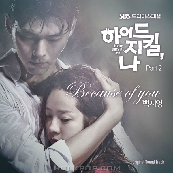 BAEK Z YOUNG – Hyde, Jekyll, Me OST Part 2
