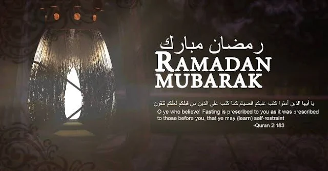 Ramadan Mubarak Status & Text Messages