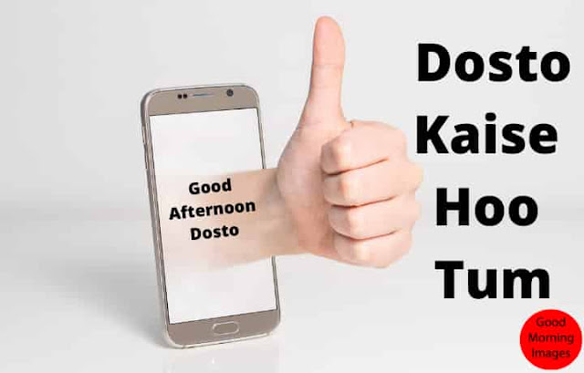 good afternoon wishes good afternoon wishes