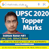 UPSC CSE Topper Marksheet | Subham Kumar upsc marksheet Analysis | Upsc topper Marksheet