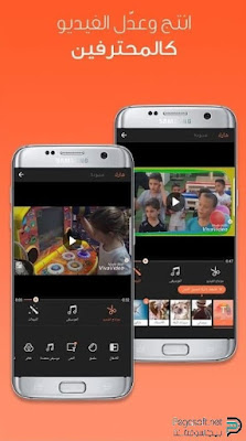 تحميل مونتاج الفيديو بحجم صغير تحميل مونتاج الفيديو بحجم صغير