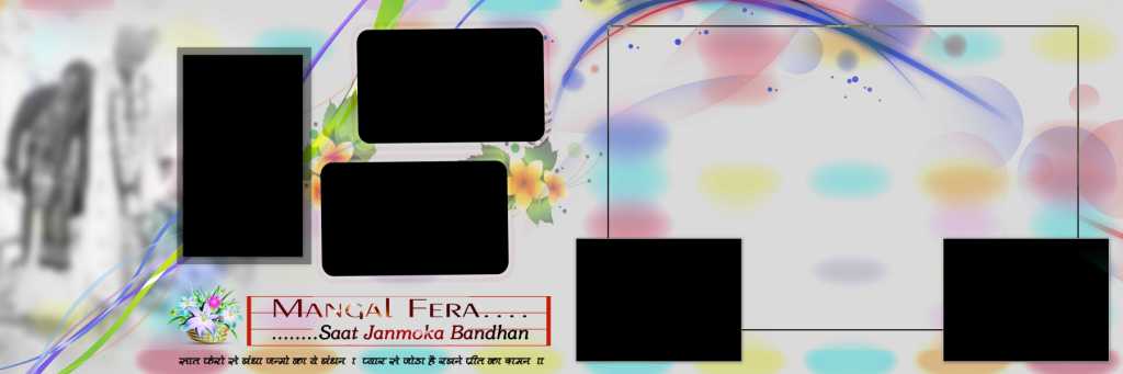  VOL 26- NIKAH  VIDAY RECEPTION