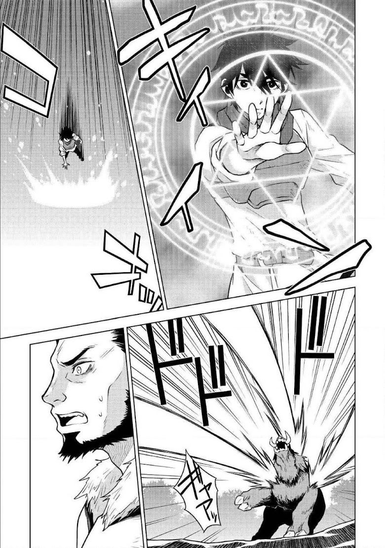 Hiraheishi wa Kako o Yumemiru - หน้า 6