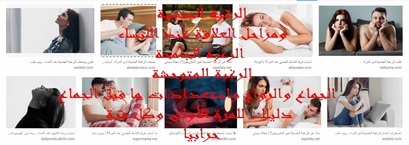 الرغبة الجنسية ومراحل العلاقة عند النساء | الرغبة الجامحة | الرغبة المتوحشة - الجماع والزواج واستعدادات ما قبل الجماع: دليلك للمرة الأولى وكل مرة الرغبة الجنسية ومراحل العلاقة عند النساء | الرغبة الجامحة | الرغبة المتوحشة - الجماع والزواج واستعدادات ما قبل الجماع: دليلك للمرة الأولى وكل مرة