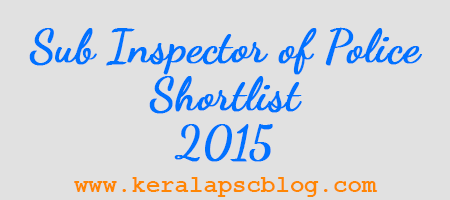 Kerala PSC Sub Inspector of Police Shortlist 2015