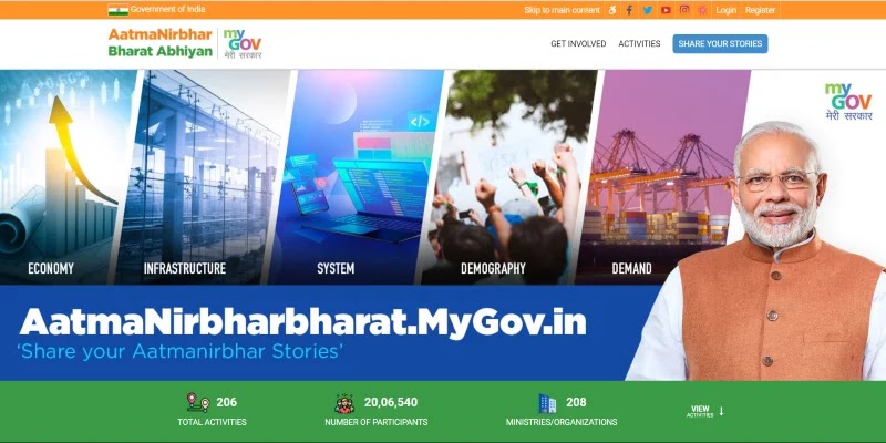 आत्मनिर्भर भारत अभियान 3.0: ऑनलाइन आवेदन (Aatm Nirbhar 3.0) लाभ व पात्रता | सरकारी योजनाएँ