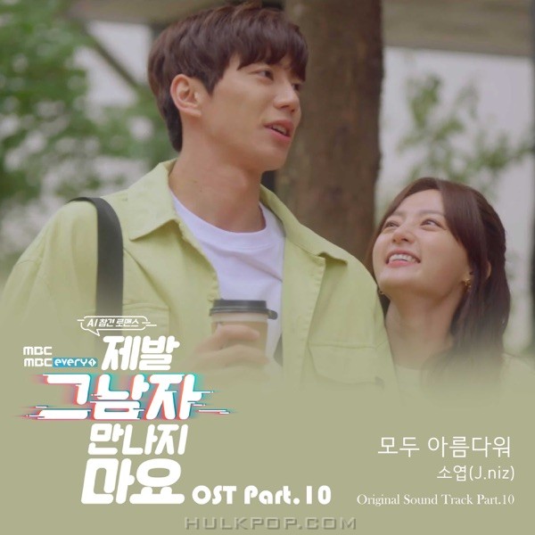 Soyeop – Please don’t meet him OST Part.10