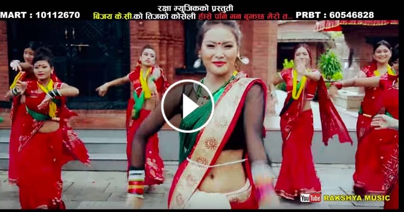 New Nepali Teej Song 2073 2016 Haase Pani Man Bujhchha Merota By Muna Thapa Magar Andbijaya K C