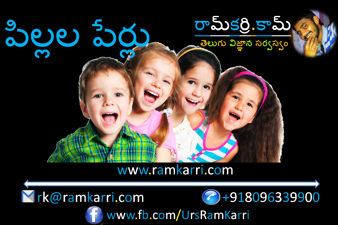Ram Karri à°ª à°² à°²à°² à°ª à°° à°² నిమ్స్‌‌, హైద‌రాబాద్‌లో జేఆర్‌ఫ్‌, ఇత‌ర ఖాళీలు (చివ‌రి తేది: ram karri à°ª à°² à°²à°² à°ª à°° à°²