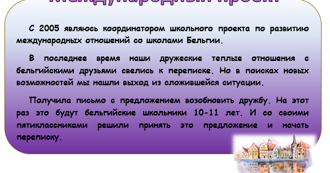 Тест по урокам французского 6 класс. Тест по литературе 6 класс уроки французского с ответами. Вопросы на рассказ уроки французского 6 класс. Тест по уроки французского 20 вопросов. Уроки французского тест.