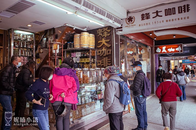 【西門町美食】蜂大咖啡。西門町經典咖啡店傳奇