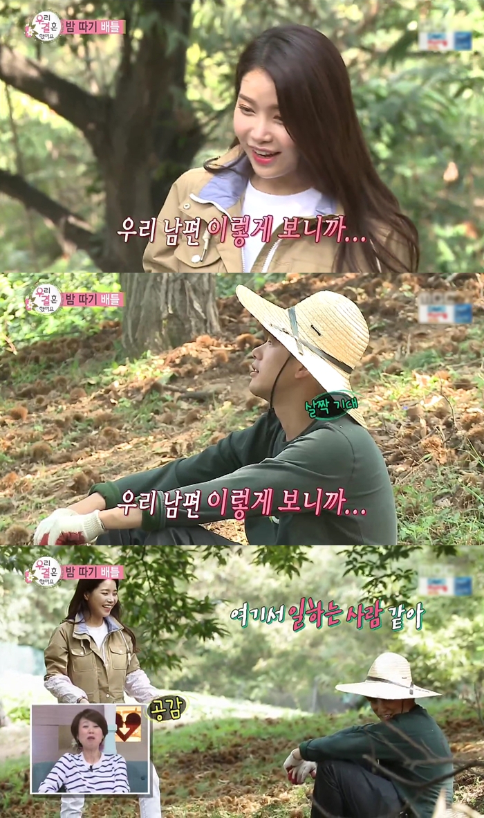 아무리 편해져도 권태기 안오게 하는 남자의 좋은 예....JPG | 인스티즈