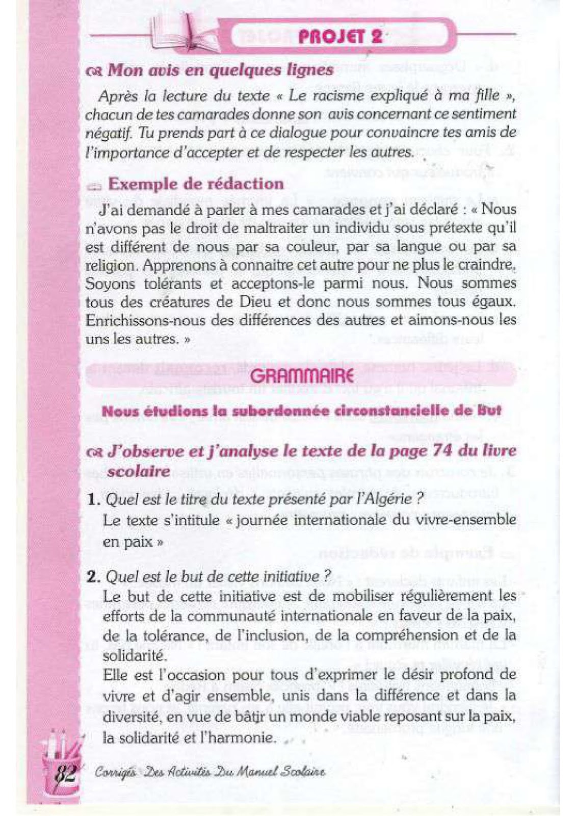 حل تمارين صفحة 74 الفرنسية للسنة الرابعة متوسط - الجيل الثاني