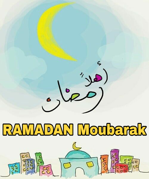 Рамадан в 2024 начало открытки. Рамадан. Рамадан открытки. Рамадан для детей. Рисунки на месяц Рамадан.