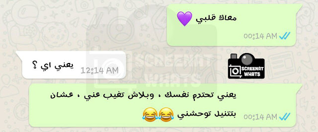 صور مضحكة جدا جدا
