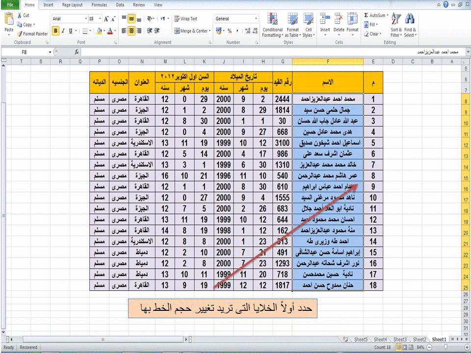 excel font size must be between 1 and 409 border