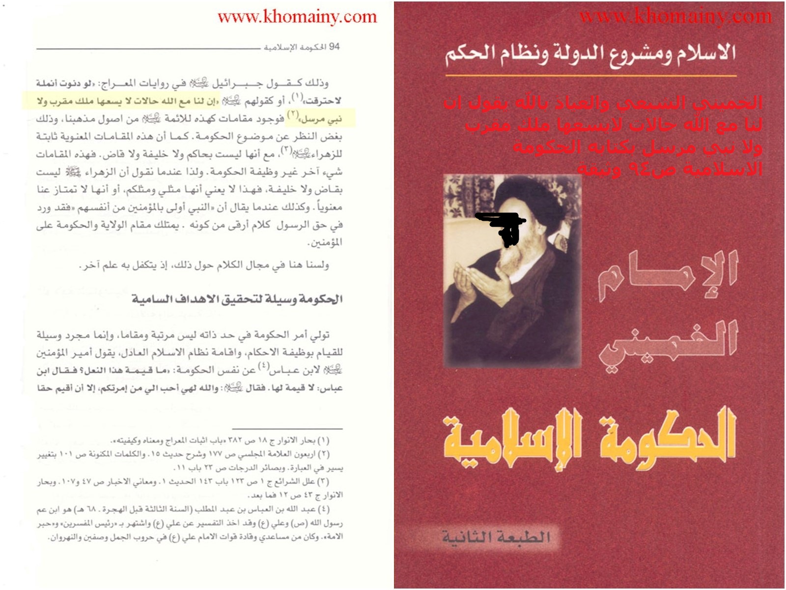 صورة