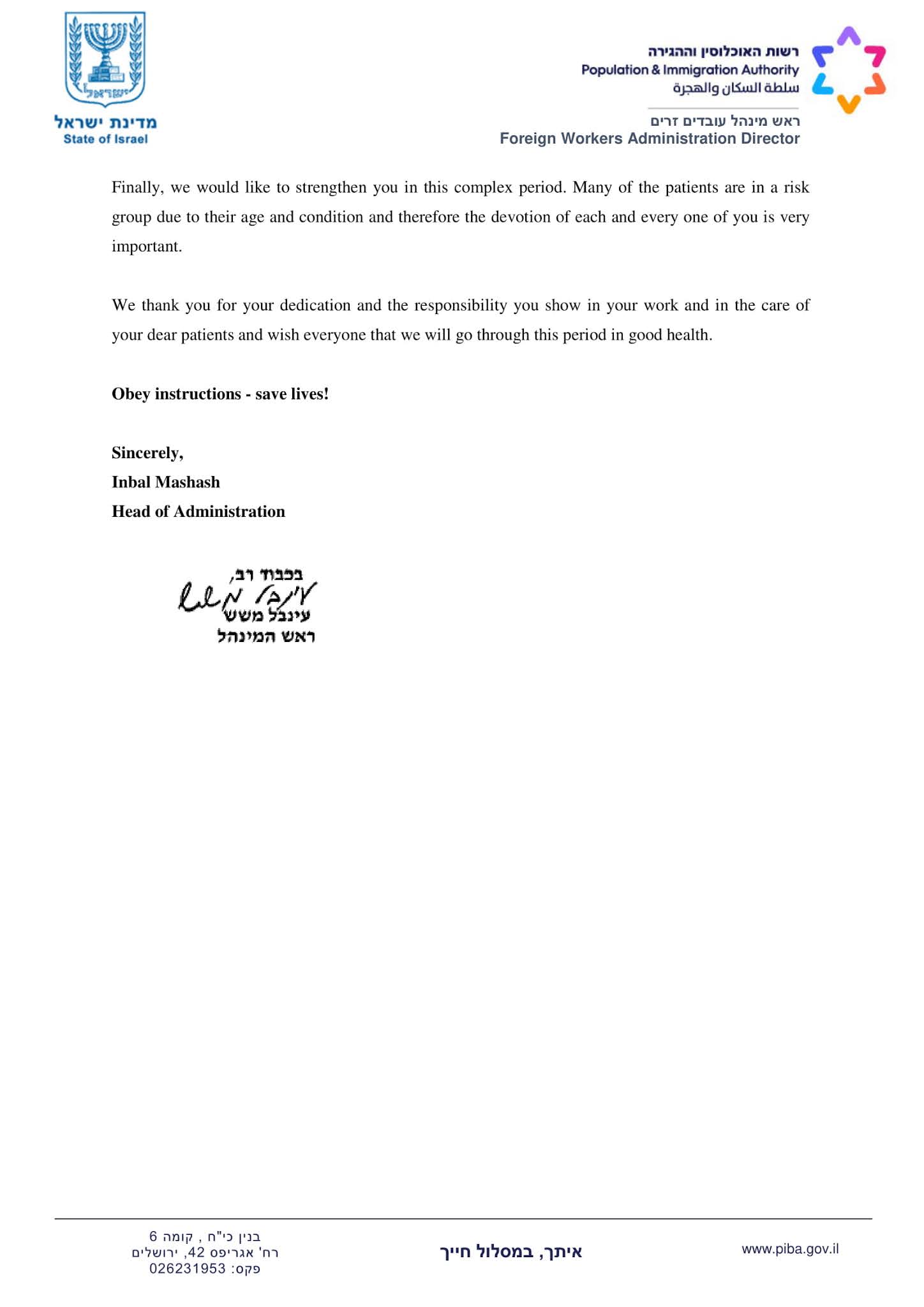 ISRAEL HEALTH MINISTRY LETTER TO NURSING SECTOR & Covid19 Guidance