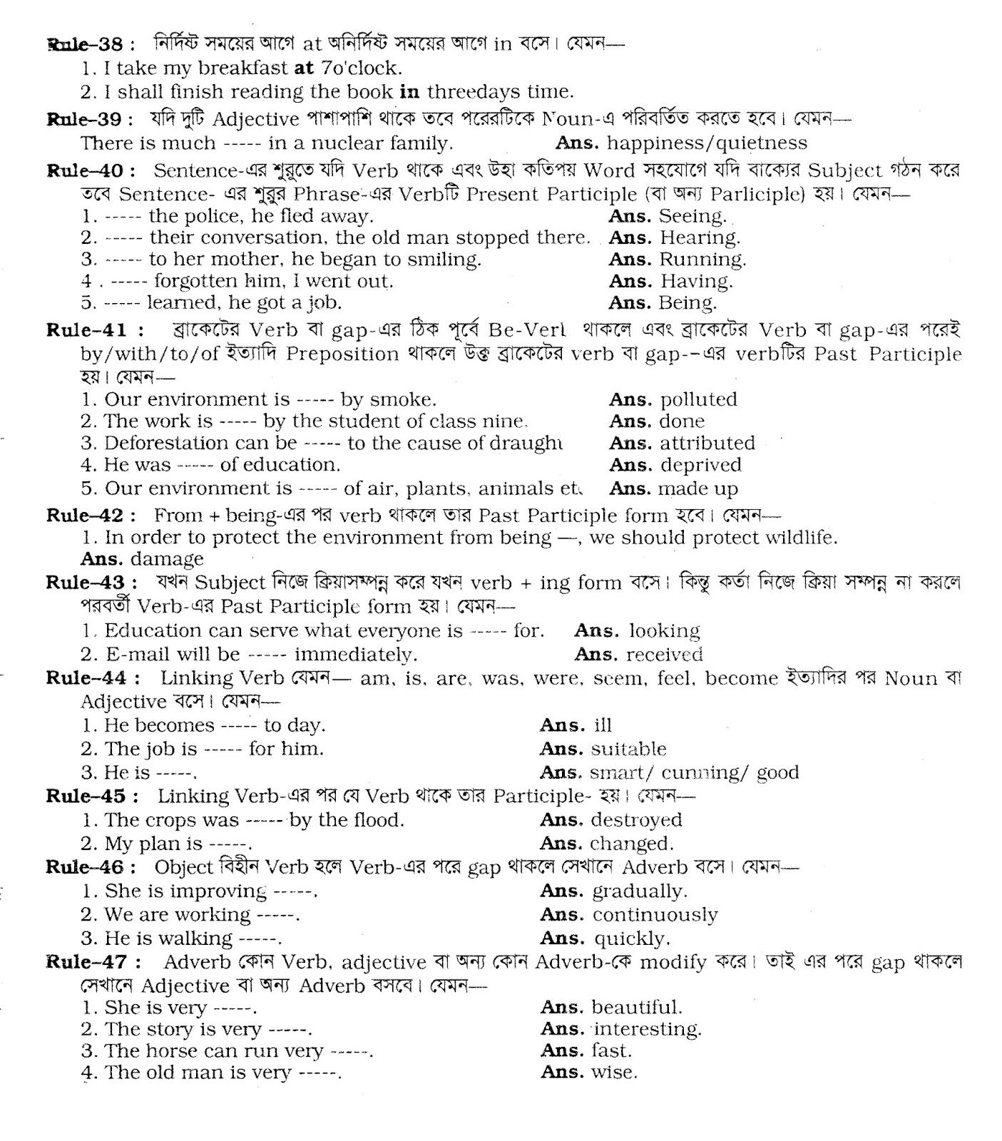 Cloze Test Without Clue and With Clue Rules for All Students URANUS