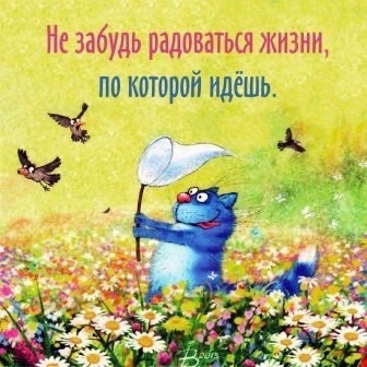 844. Как научиться красиво рисовать свою жизнь?