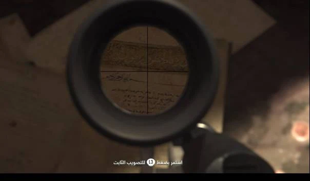 Dianggap Hina Islam Gegara Tampilkan Al-Qur'an di Lantai, Game Call of Duty Vanguard Minta Maaf