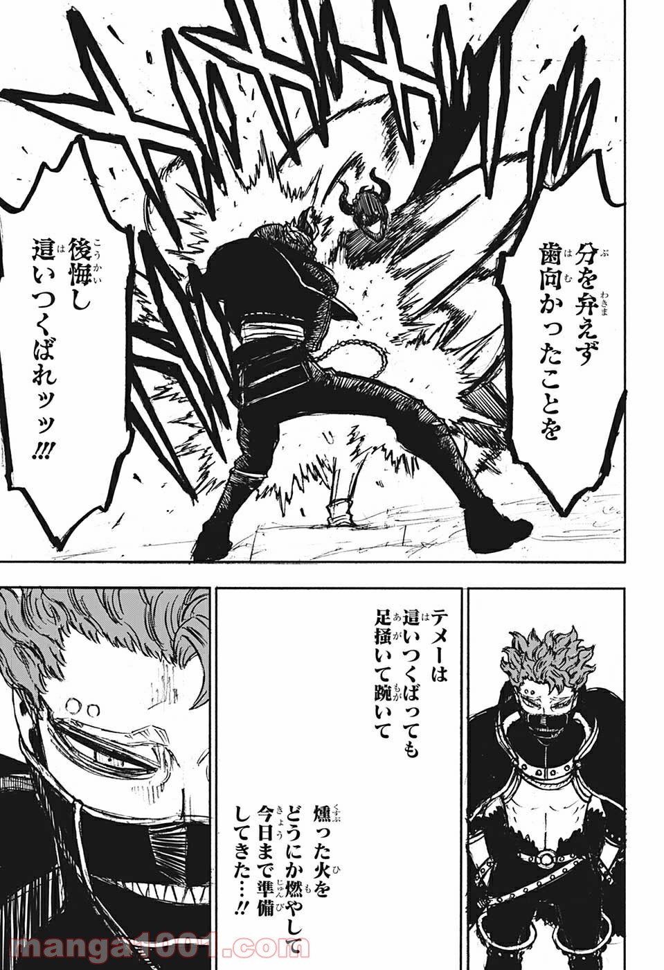 ブラッククローバー - Raw 【第292話】 - Manga1000.com