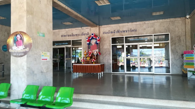 アバイブーベ国立病院病棟入口の写真