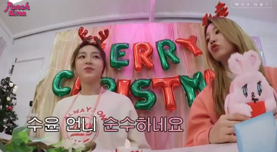 말할땐 세상 언니미 낭낭한 로켓펀치 다현 | 인스티즈