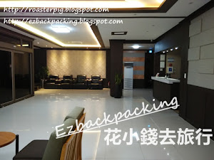 濟州巿區便宜住宿3人房 背包豬四人的韓國濟州賞楓之旅,今次遇上最大的困難是找不到一間合適的濟州住宿, 小白將分享在濟州住宿需要留意的地方,所以背包豬本文不再重覆詳情參考。 最後背包豬三人花了一輪功夫,看了二十多間濟州住宿,終於找到一間價錢合理,地點合適的濟州酒店。 這間酒店位於濟州市區有機場巴士抵達...