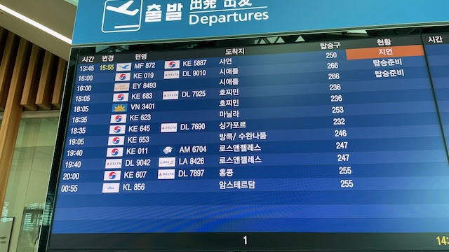 Korean Air conducts temperature checks for all flights departing