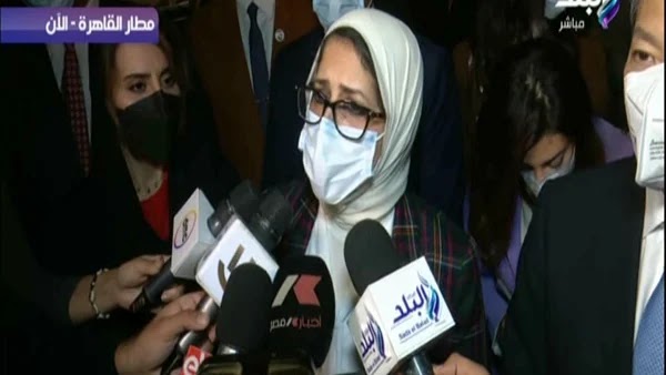موقع للتسجيل وبالمجان .. وزيرة الصحة تكشف عن أول فئات تحصل على لقاح كورونا موقع للتسجيل وبالمجان .. وزيرة الصحة تكشف عن أول فئات تحصل على لقاح كورونا