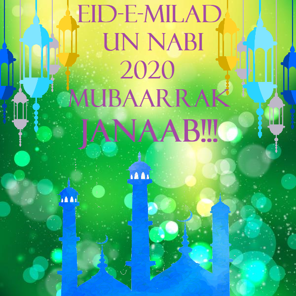 eid e milad wishes images, eid e milad un nabi mubarak, eid e milad status, eid e milad wishes, eid e milad mubarak, eid e milad un nabi 2020,