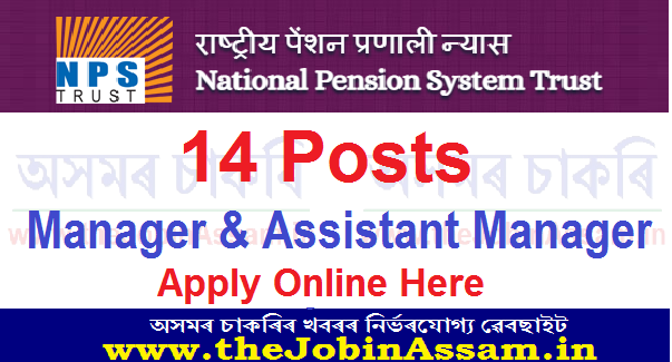 NPS Trust Recruitment 2021