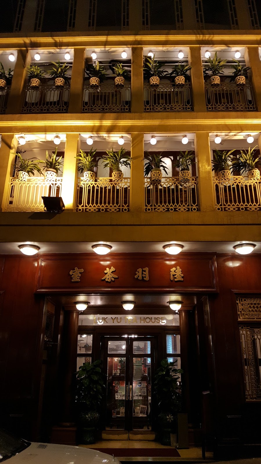 Hong Kong Luk Yu Tea House