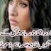 love statuses for whatsapp 2017 urdu ghazal poetry ek dil ka dard tha jo raha zindagi ke saath