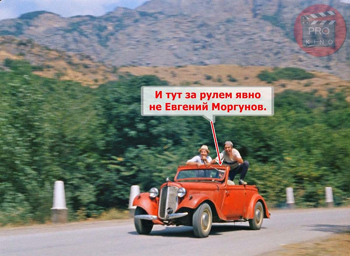 Кавказская пленница машина в Абхазии