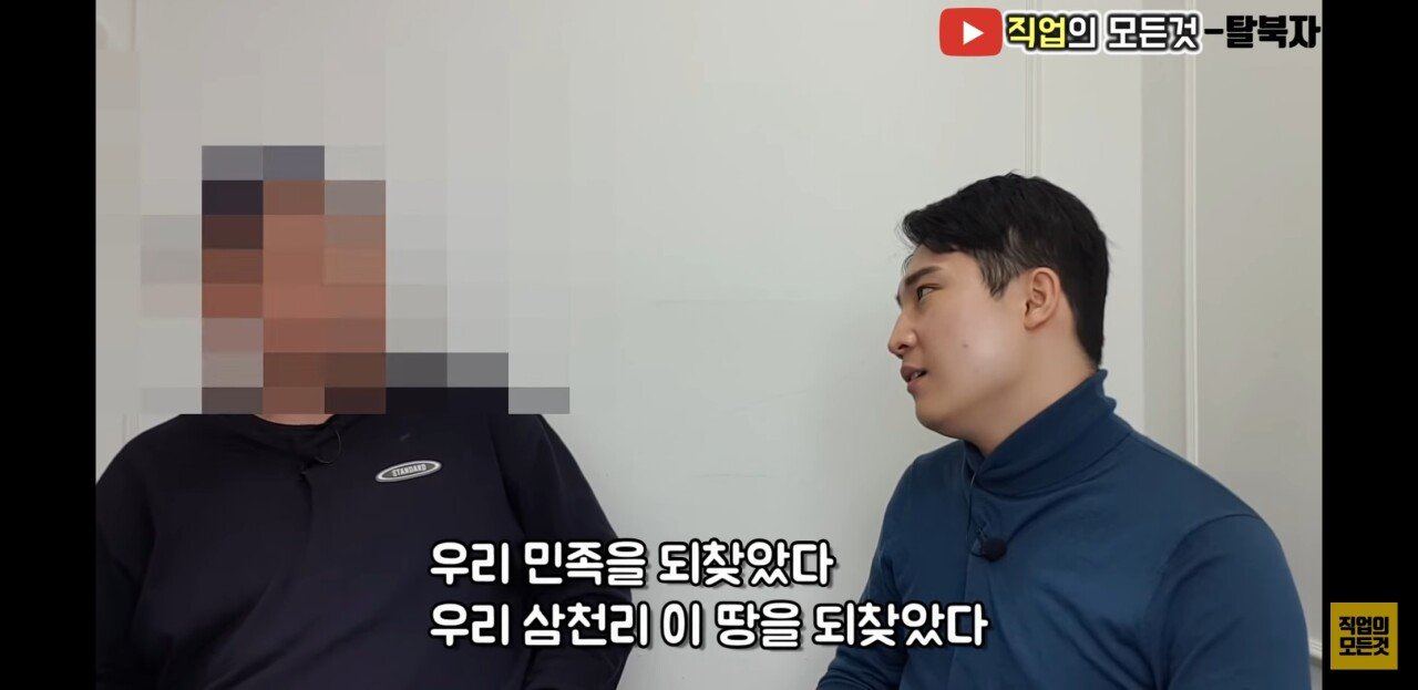 탈북자가 말하는 국정원에 대한 썰과 다른 이야기 - 꾸르