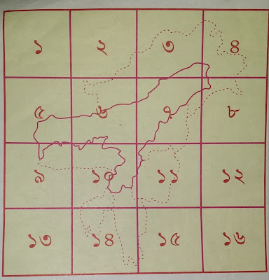 Assam map