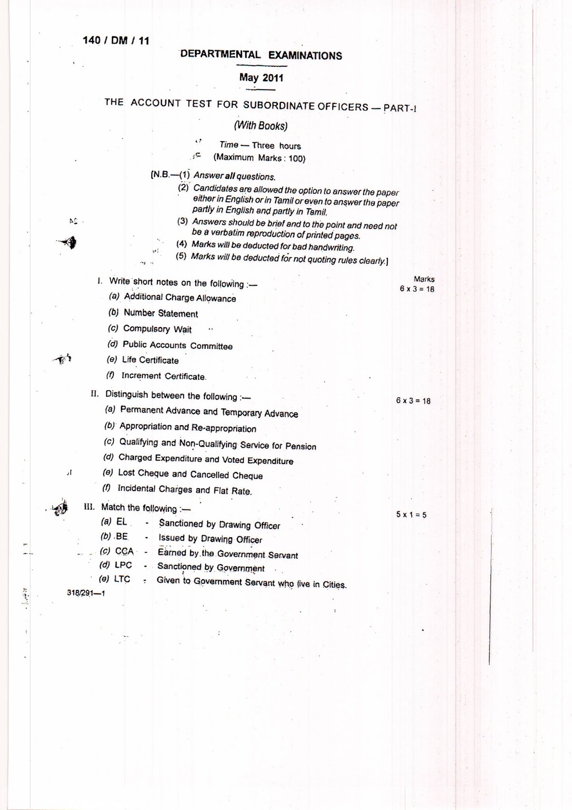 TN Departmental Exam the account test for subordinate officers part 1