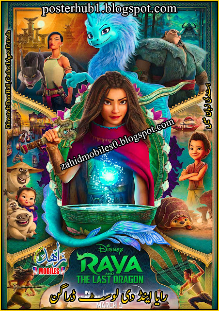 raya and the last dragon movie poster 2021