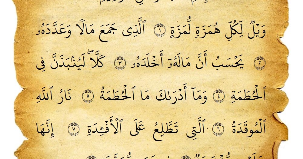 Bacaan Surat AlHumazah Dan Terjemaahannya Dalam Bahasa