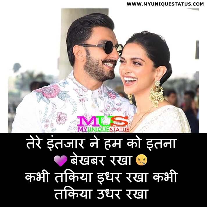 Love Shayari In Hindi For Boyfriend L à¤²à¤µ à¤¶ à¤¯à¤° à¤¬ à¤¯à¤« à¤° à¤¡ à¤ à¤² à¤ Mus My Unique Status Feel Emotion By My Unique Status Sharing cute love shayaris is the best way to express your feelings to the person you love like anything. love shayari in hindi for boyfriend l