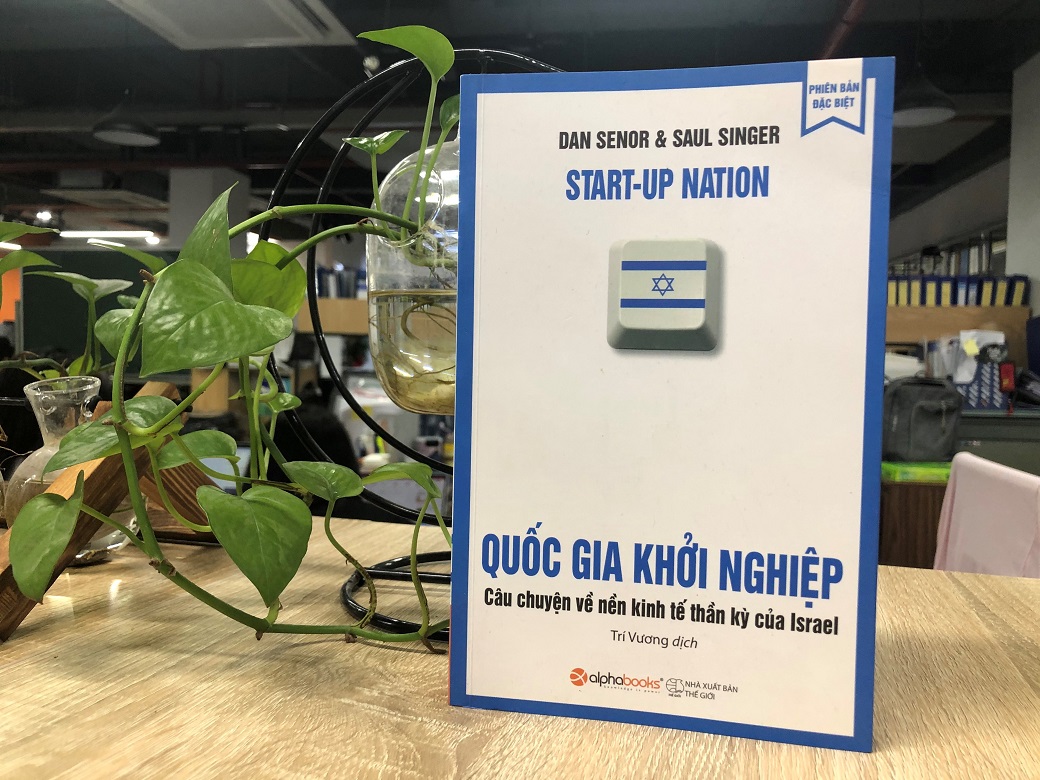 Quốc gia khởi nghiệp