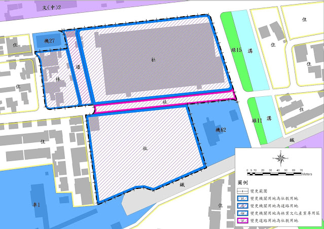 都市計畫變更內容 嘉義市圖書館總館園區興建計畫