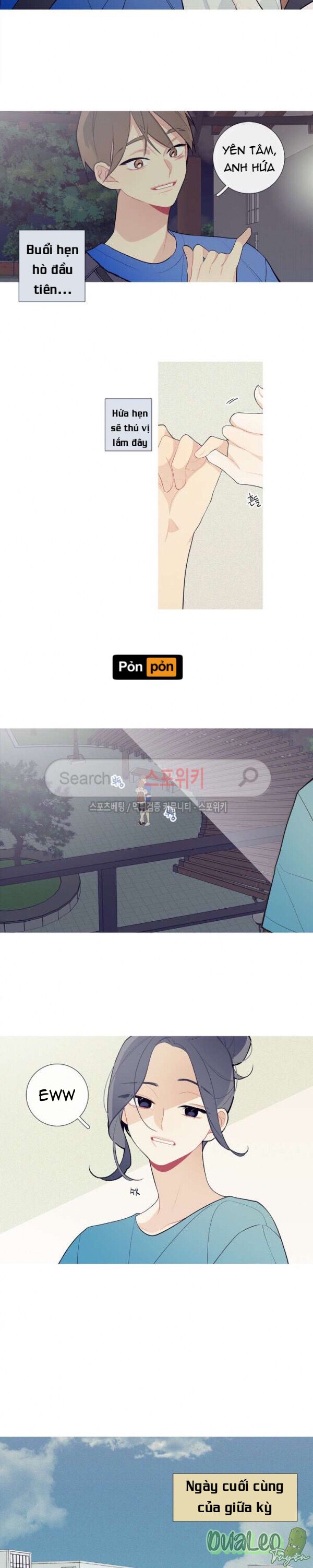 Đọc truyện Chuyện Gì Đang Xảy Ra Vậy - Chapter 25