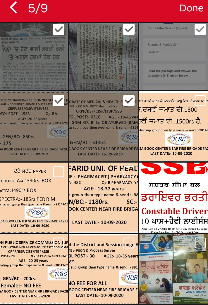 Mobile से Pdf File कैसे बनाये Mobile से Pdf File कैसे बनाये