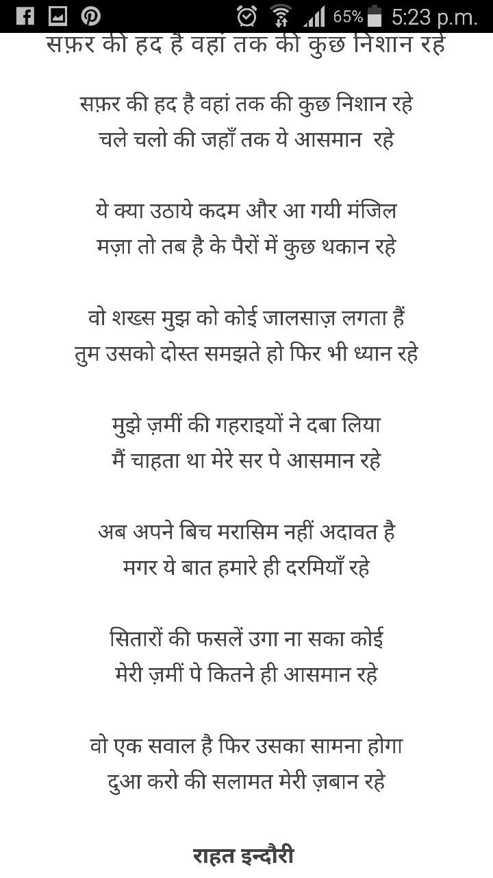 Hindi Bad Words Scribd India hindi-bad-words-scribd-india