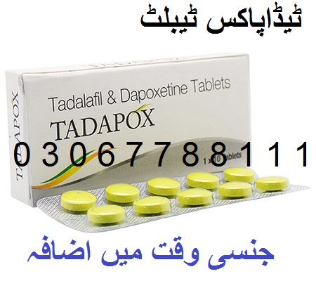 Tadapox tadalafil dapoxetine 80mg