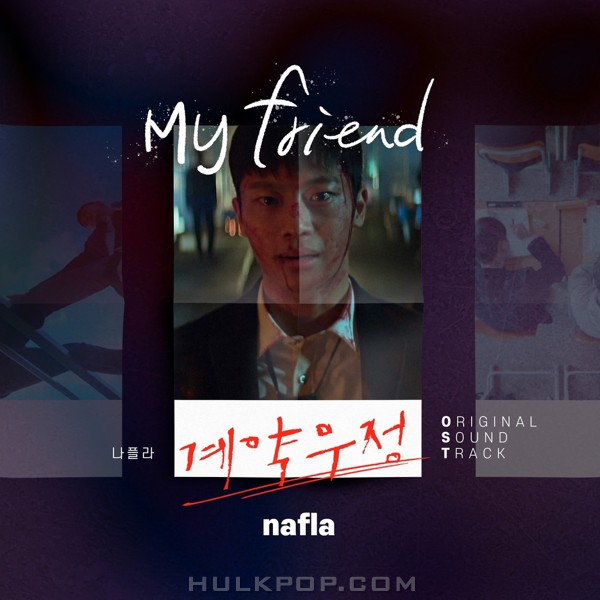 nafla – How to Buy a Friend OST Part.2